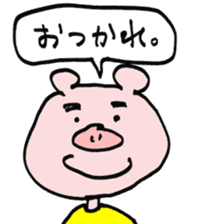 MOGU-MOGU the PIG sticker #14683689