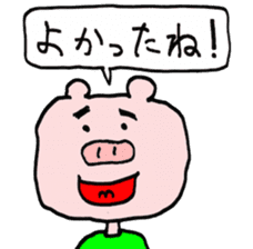 MOGU-MOGU the PIG sticker #14683694