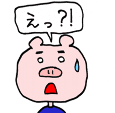 MOGU-MOGU the PIG sticker #14683699