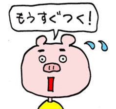 MOGU-MOGU the PIG sticker #14683700