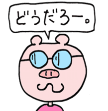 MOGU-MOGU the PIG sticker #14683704