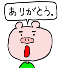MOGU-MOGU the PIG sticker #14683706