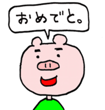 MOGU-MOGU the PIG sticker #14683708