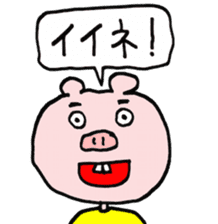 MOGU-MOGU the PIG sticker #14683709