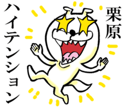 The sticker which Kurihara use sticker #14683770