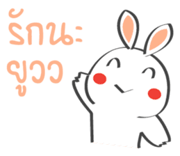 Smile Rabbit V sticker #14683935