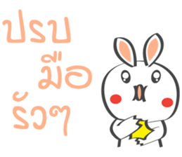 Smile Rabbit V sticker #14683938