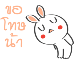 Smile Rabbit V sticker #14683963