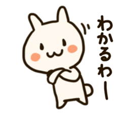 wa-zoo sticker #14684010