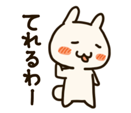 wa-zoo sticker #14684016