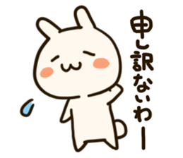 wa-zoo sticker #14684029