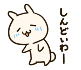 wa-zoo sticker #14684034