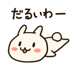 wa-zoo sticker #14684036