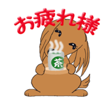 I want to have always with you.ANIMATION sticker #14684143