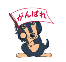 I want to have always with you.ANIMATION sticker #14684156