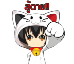 Hunsa the Funny Cat sticker #14684174