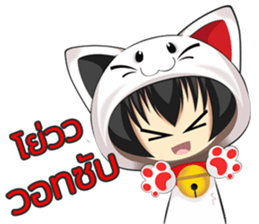 Hunsa the Funny Cat sticker #14684177