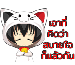 Hunsa the Funny Cat sticker #14684185