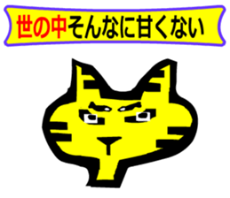 jeercat sticker #14684190