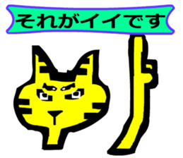 jeercat sticker #14684191