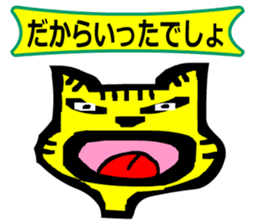 jeercat sticker #14684192