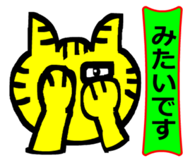 jeercat sticker #14684197