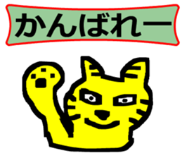jeercat sticker #14684198