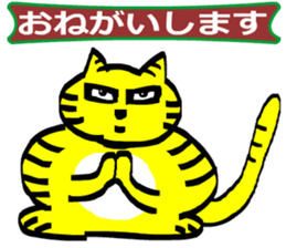 jeercat sticker #14684200