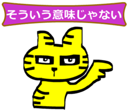 jeercat sticker #14684201