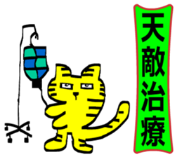 jeercat sticker #14684202