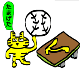 jeercat sticker #14684203