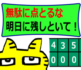 jeercat sticker #14684206