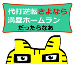 jeercat sticker #14684208