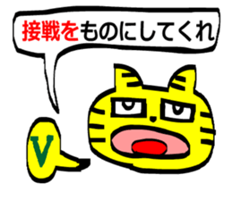 jeercat sticker #14684209