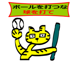 jeercat sticker #14684210