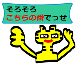 jeercat sticker #14684212