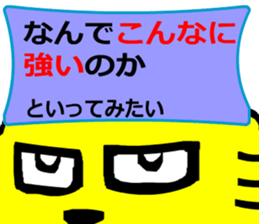 jeercat sticker #14684213