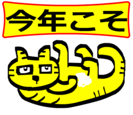 jeercat sticker #14684214
