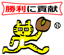 jeercat sticker #14684215