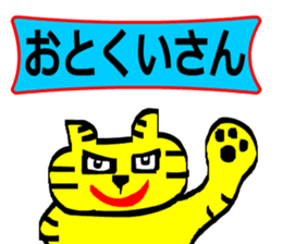 jeercat sticker #14684217