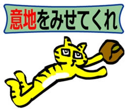 jeercat sticker #14684219