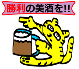 jeercat sticker #14684221