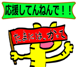 jeercat sticker #14684222