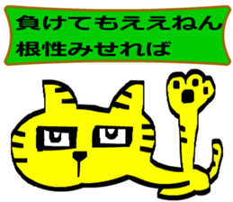 jeercat sticker #14684223