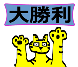 jeercat sticker #14684224