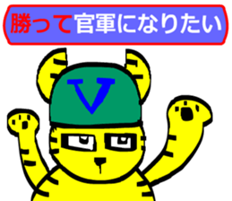 jeercat sticker #14684227