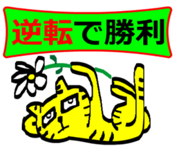 jeercat sticker #14684229