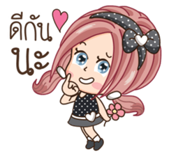 Nong Yam sticker #14684291