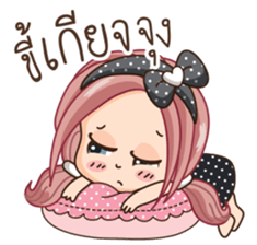 Nong Yam sticker #14684300