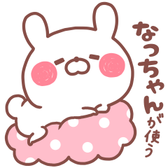 NACCHAN STICKER.